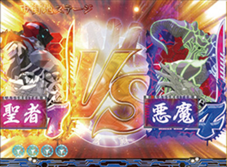 CRブラスレイター ＶＳ図柄予告