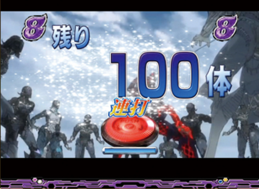 CRブラスレイター デモニアックミッション