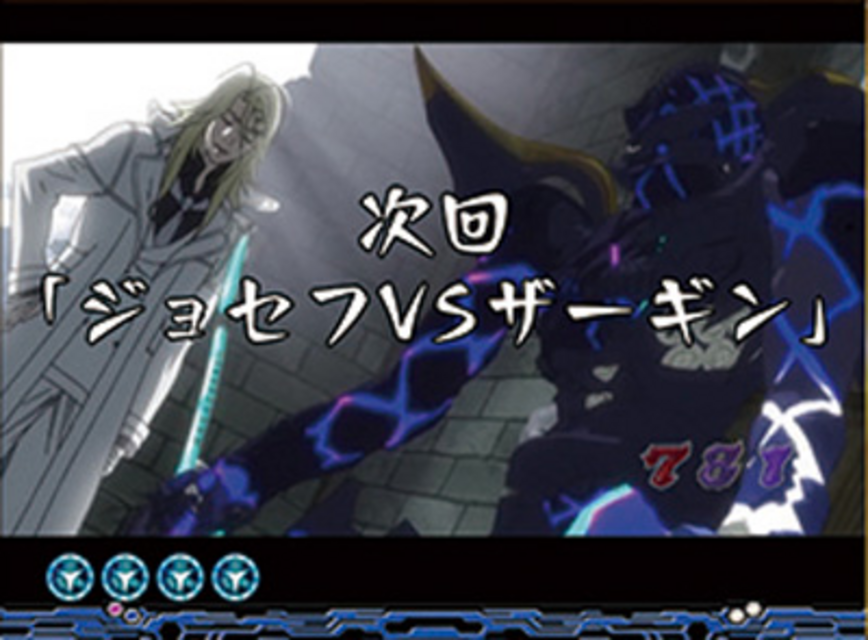 CRブラスレイター 次回予告