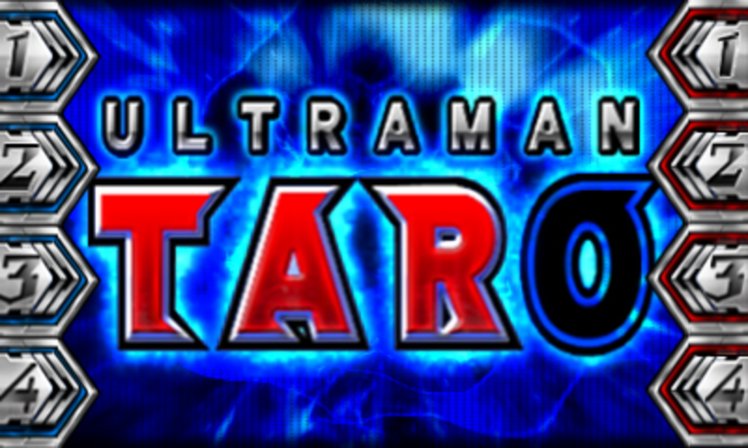 CRぱちんこウルトラマンタロウ暗黒の逆襲 ステップアップ系予告