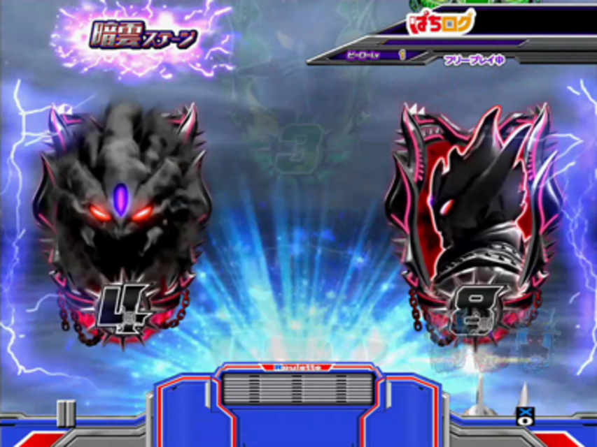 CRぱちんこウルトラマンタロウ暗黒の逆襲 ダーク図柄アクション予告