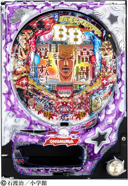 ぱちんこCR B・B 1/299TYPE