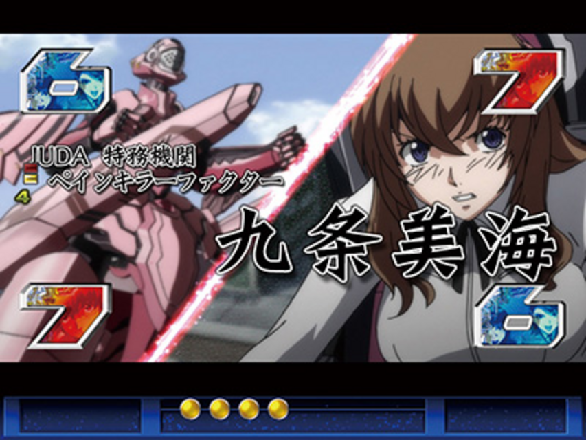 デジハネCR鉄のラインバレル キャラ系リーチ前半