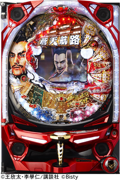 CR蒼天航路