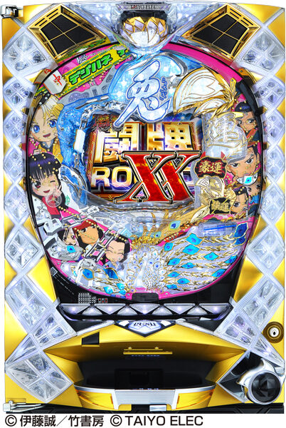 CR兎-野性の闘牌-KSX