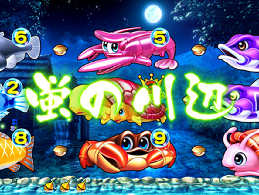 CR新清流物語YMB 保留先読み系演出
