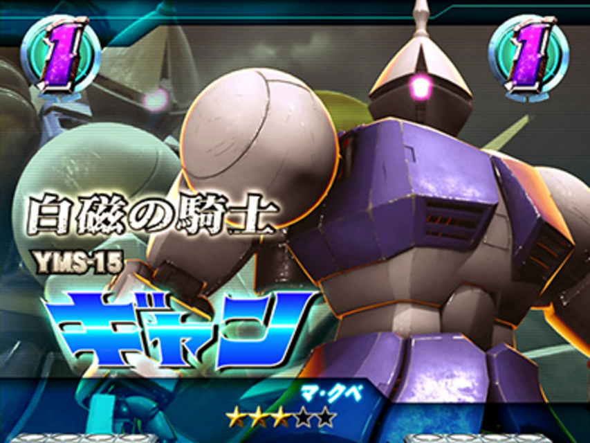 CRフィーバー機動戦士ガンダム ＭＳ・ＭＡリーチ