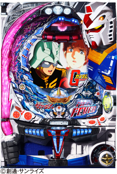 CRフィーバー機動戦士ガンダム