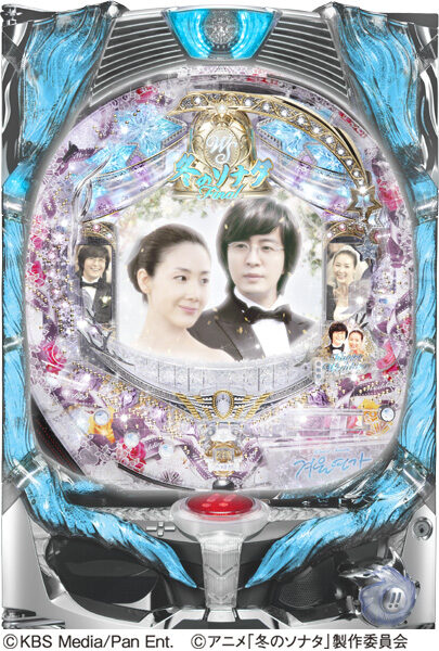 CR 파칭코 겨울연가 Final