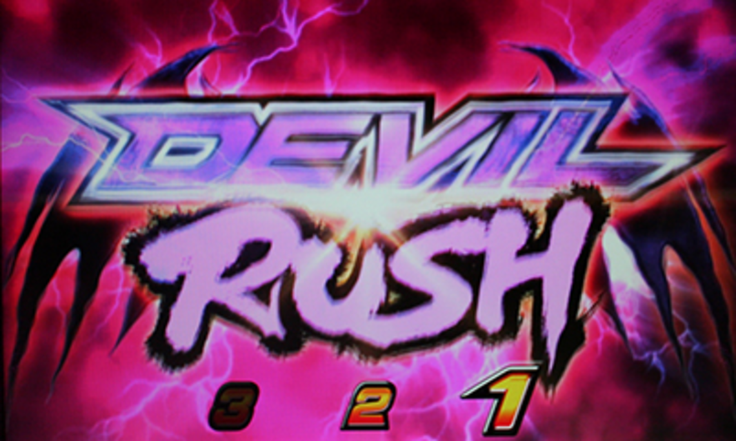 パチスロ鉄拳デビルVer. デビルRUSH