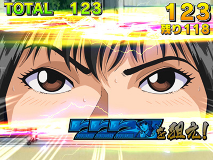 GTO～Limit Break～ ボーナス中の打ち方