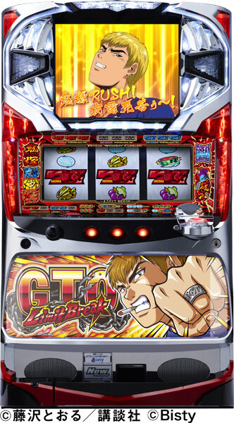 GTO～Limit Break～