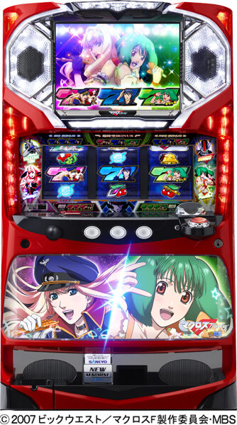パチスロマクロスフロンティア はじまりの歌、銀河に響け！