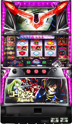 Pachislot Code Geass: Lelouch of the Rebellion