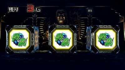 パチスロ鉄拳5 ■概要