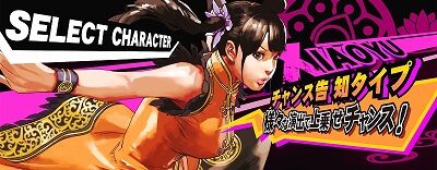 パチスロ鉄拳5 内容