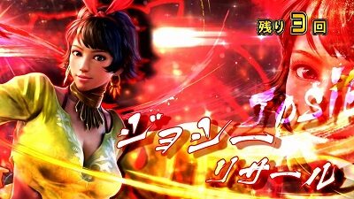 パチスロ鉄拳5 スイカ