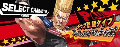 パチスロ鉄拳5 キングシャッター出現で上乗せ告知等が行われる