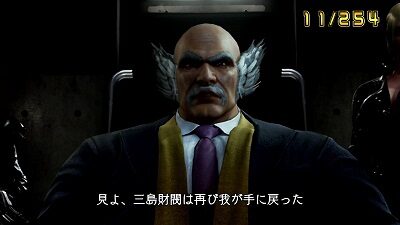 パチスロ鉄拳5 AT当選