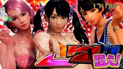 パチスロ鉄拳5 ボーナスについて