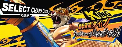 パチスロ鉄拳5 様々な演出が発生する