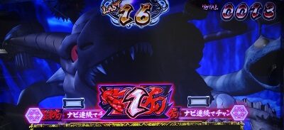 パチスロ犬夜叉 ブッた斬りSRUSH(AT)について