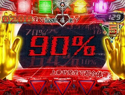 パチスロ アクエリオン ALL STARS ■概要