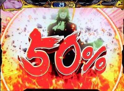 パチスロ アクエリオン ALL STARS 法則