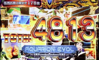 パチスロ アクエリオン ALL STARS エンディング中の設定示唆について