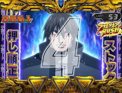 パチスロ アクエリオン ALL STARS ■概要