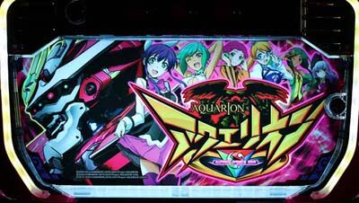 パチスロ アクエリオン ALL STARS 設定Lについて