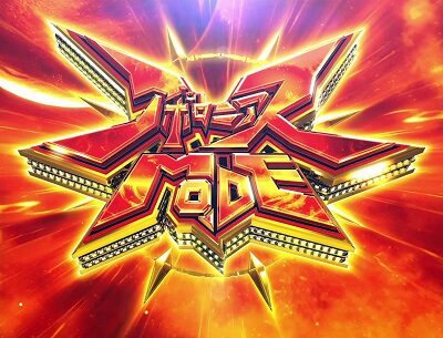 パチスロ アクエリオン ALL STARS アポロニアスモード