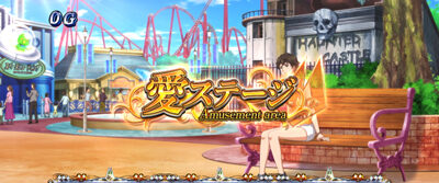 Sキャッツ・アイ 瞳ステージ