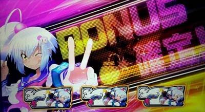 ボンバーガール BIGボーナス