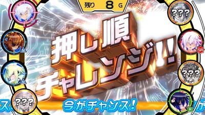 ボンバーガール ■概要