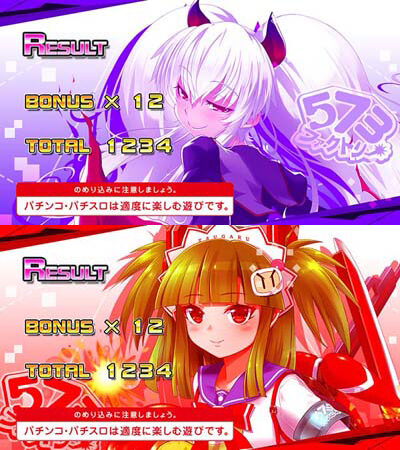 ボンバーガール 高設定示唆