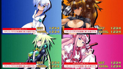 ボンバーガール BB連チャン数・3の倍数