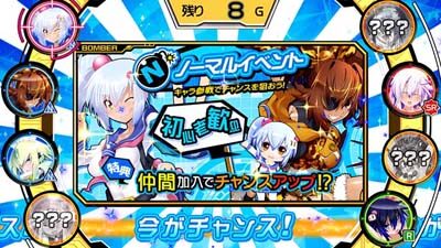 ボンバーガール 特徴