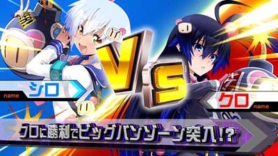 ボンバーガール 【バトルボーナス】