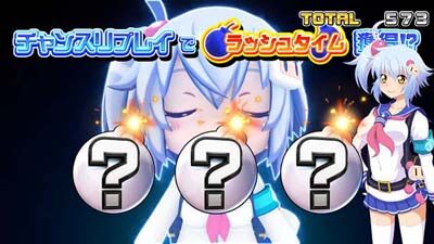 ボンバーガール 【ラッシュタイム】