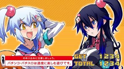 ボンバーガール 設定4 or 6濃厚