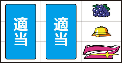ハッピー ジャグラー VⅢ ▼右リール下段に7図柄停止時