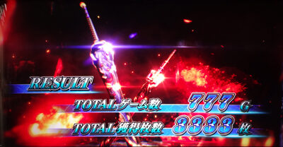 パチスロ 新鬼武者2 示唆内容