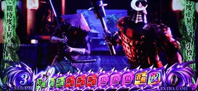 パチスロ 新鬼武者2 小役期待度:18.6%