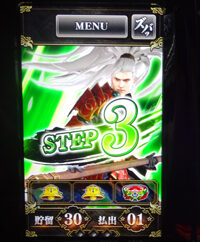 パチスロ 新鬼武者2 【サブ液晶のステップアップ】