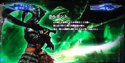 パチスロ 新鬼武者2 高設定示唆(弱)
