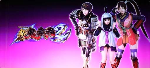 パチスロ 新鬼武者2 BZモードB以上濃厚