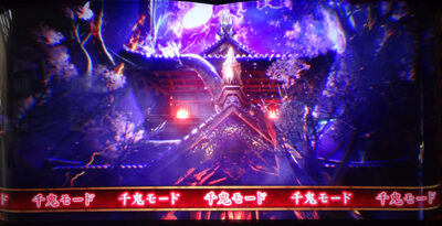 パチスロ 新鬼武者2 AT当選期待度約40%以上