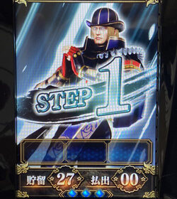 パチスロ 新鬼武者2 ハズレ時