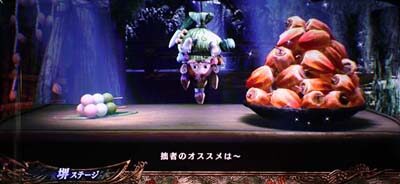 パチスロ 新鬼武者2 刀大量パターン